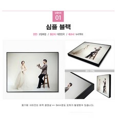 사진인화 TOP01