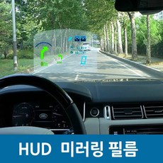 hud휴대폰