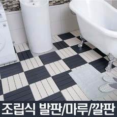 발코니바닥재