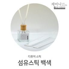 제미니상사 섬유스틱, 10개입, 섬유스틱 백색-3mm