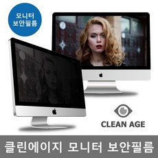 34인치와이드모니터보안필름