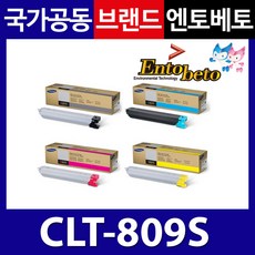 s809
