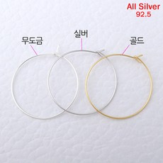 귀걸이링만들기