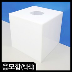 아크릴케이스주문제작