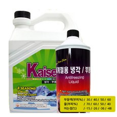 경운기부동액