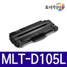 MLT-D105L ML-1910K ML-1915K ML-1916K ML-2540R ML-2525K SCX-4623FK 재생토너, 검정, 1개, 1개