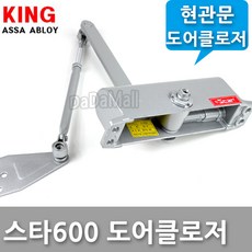 삼화정밀
