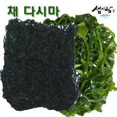 섬이랑