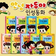 안녕인사동전시
