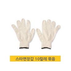 3m슈퍼그립1000