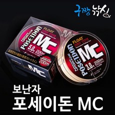 구짱낚시 보난자 포세이돈 MC 플로트 원줄 2.0~8.0호 200M 라이트 베이지, 6.0호