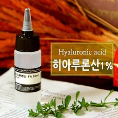 천잠비누베이스