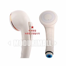 수드림 온오프 절수...