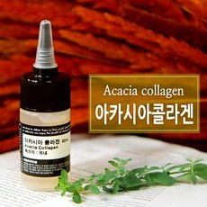 콜라겐비누베이스