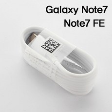 c타입고속충전케이블7m