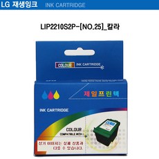 lgo-c250