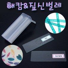 해캄