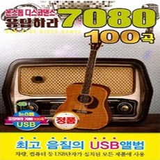 신나는노래라디오카세트