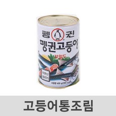 //상품명