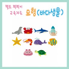 바다펠트