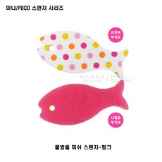 마나샤워스펀지