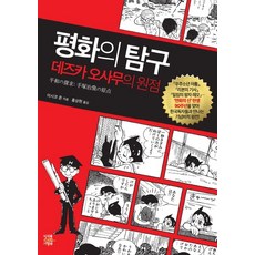 쌀쌀한밤의다정한안부