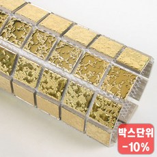 금장골드타일