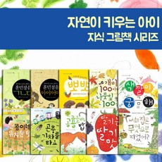 그냥아이가좋다