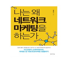 나는내인생을살거다너도내인생을살아라