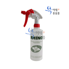 제노아분무기