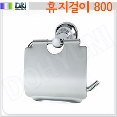 이누스휴지걸이