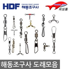 봉래강화도구관