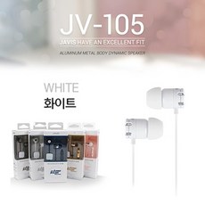 jabees블루투스스피커