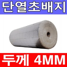 하이홈테크 단열초배지 도배전 곰팡이방지 외풍방지 결로차단, 두께4mm홈테크4000