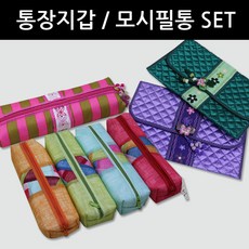 파우치통장필통