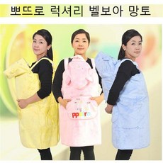 아기띠포대기망토