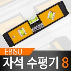 수평계측기