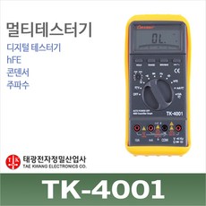 내마모테스트기