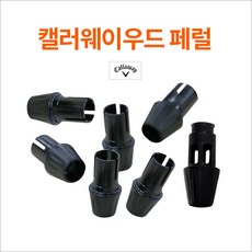 타이틀리스트 캘러웨이 페럴 335 350(우드전용페럴페롤), FC2_350