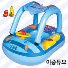라바보행기튜브