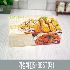 치킨박스제작