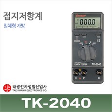 tk2040