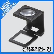 최신조직검사학