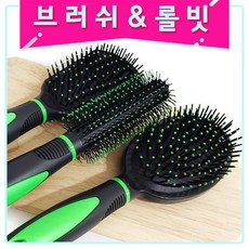 자주롤빗