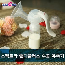 휴대용유축기대여