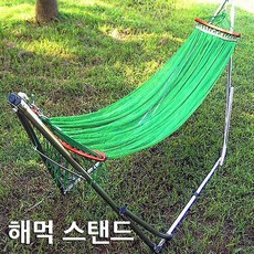그물 해먹스텐드 세트/타프스크린/그늘막/텐트/캠핑/낚시/릴렉스체어/캠핑용품/캠핑장비/테이블, 그물 해먹스텐드 세트