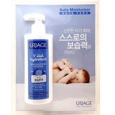 유리아쥬 프리미어 레 400ml 베이비 유아 로션 유아로션, 1병