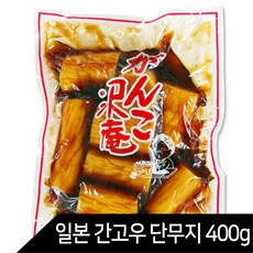 일본 간고우 단무지 400g, 1개