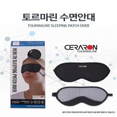 라섹안대