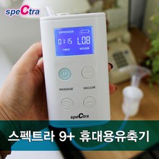 아르도유축기
